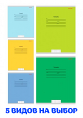 ПП-24-0141 Тетрадь 24л # УЧУСЬ НА "ОТЛИЧНО"-6