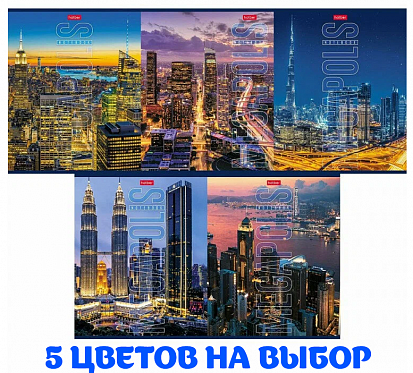 Фото товара Х-60Т5В1(087473) Тетрадь 60л # Megapolis на скобе Hatber