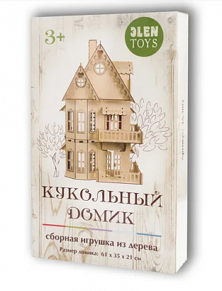 Фото ЭД-002 Сборная игрушка "Кукольный домик" Габариты игрушки: 61 х 35 х 21 см