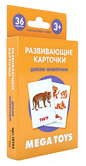 12133 Головоломка для малышей "Дикие животные", арт.12133