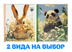 ПП-48-6535 Тетрадь 48л # на гребне цветном"Collezionе" МИЛЫЕ ЖИВОТНЫЕ И ЦВЕТЫ,твин-лак