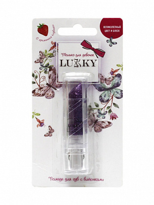 Фото товара Lucky Т15387 помада для губ с блёстками, с ароматом клубники, фиолетовый, блистер 