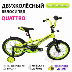 Велосипед Tech Team Quattro 14" неоновый зеленый (сталь)