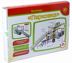 IG0328 IG0328 Бизиборд "Парковка"