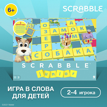 Фото Игра Y9736 Скрэббл Джуниор (детский) Scrabble