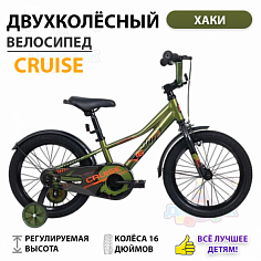 Велосипед TechTeam Cruise 16" military (сталь)