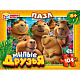миниатюра 4630395011556 Милые друзья. Пазлы в коробке 104 детали. 190х141х35 мм. Умные игры.