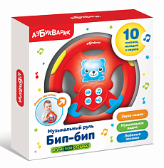2331В Бип-бип (Музыкальный руль) Красный