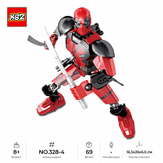KZ_328-4 Сборная фигурка конструктор KSZ Heroes Assemble: Дэдпул, 69 дет. (KZ_328-4)