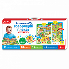 Азбукварик 2063 Домики и детки (Двусторонний говорящий плакат)