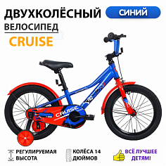 Велосипед TechTeam Cruise 14" blue (сталь)