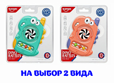 2415031 Погремушка, 2 цв. в ассортименте, размер: 12*2*8,8 см, на блистере 15*18*2 см