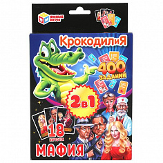 4630115520108 КАРТОЧНАЯ ИГРА 2 В 1: КРОКОДИЛИЯ (80 КАРТОЧЕК) И МАФИЯ (18 КАРТОЧЕК). УМНЫЕ ИГРЫ