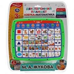 HT1103-R4 Двусторонний планшет.азбука. Жукова М.А. 300 стихов,песен,звуков.блист.бат. Умка