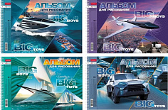 Альбом для рисования ХАТБЕР А4 48 л. "BIG BOYS - BIG TOYS", перф на отрыв, спираль, 4 диз (48А4мтлВс