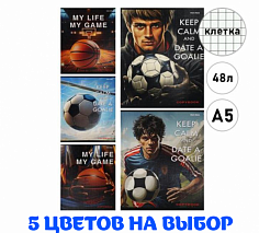 ПП-48-5136 Тетрадь 48л # КРАСИВЫЙ СПОРТ, "лен"