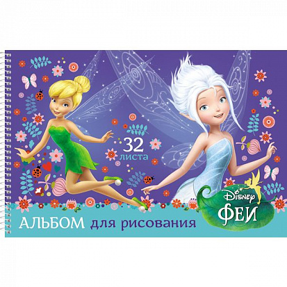 Фото товара 056947 Альбом для рисования ХАТБЕР А4 32 листа "ФЕИ", на спирали (1/5/40) (32А4Всп) (056947)