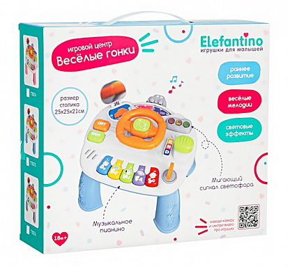 IT110574 Центр развивающий Elefantino "Веселые гонки": игровой столик (25*25*21см), пианино (ноты,см фото