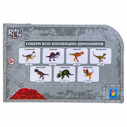 Фото товара Т22012 1TOY RoboLife игрушка Дилафозавр, звук. эффект, (3*AG3 входят в комп.) откр. коробка (24,5*7*