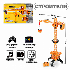 A8863-105 Кран на р/у