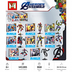 MG285 Конструктор Minger Super Heroes: Коллекция Героев 8в1, 8шт в уп., 868 дет. в наборе (MG285)