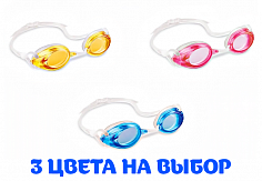 55684 Очки для плавания "Sport Relay" от 8 лет, 3 цвета, 55684 INTEX