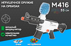 SBL-15A Автомат с орбизами на аккумуляторе 7,4Вт