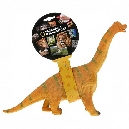 Фото ZY639439-IC Игрушка пластизоль динозавр брахиозавр 31*9*26 см, хэнтэг, звук ИГРАЕМ ВМЕСТЕ