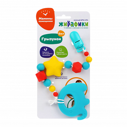 939671 Грызунок на прищепке "Слоник" фото