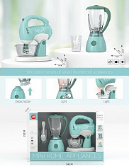 LS8276Q набор кухня миксер блендер свет звук