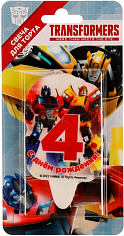 CC-81099-04-TR Свеча для торта Со стикером "4" Трансформеры блистер ЧУДО ПРАЗДНИК