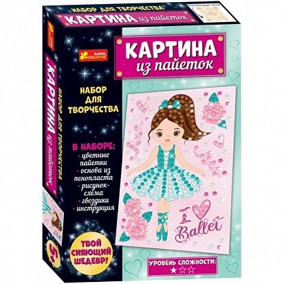 Фото товара Ранок 13100487Р №5 -- Балерина. Картина из пайеток