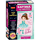 миниатюра Ранок 13100487Р №5 -- Балерина. Картина из пайеток