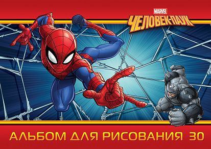 Фото товара 062246 Альбом для рисования ХАТБЕР А4 30 листов "ЧЕЛОВЕК ПАУК (MARVEL)", на скобе (30А4В) (062246)