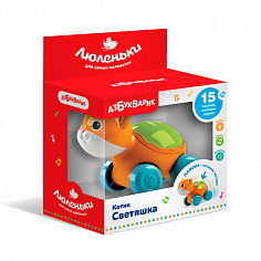 Азбукварик 2540 Котик Светяшка (Люленьки)