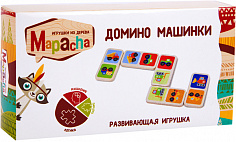 76665 Домино "Машинки"