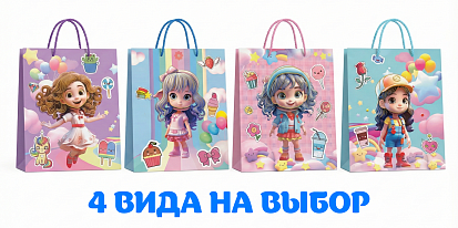 Пакет подарочный 26*32*10см ОМ000265С фото