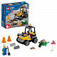 миниатюра 60284 Констр-р LEGO City Автомобиль для дорожных работ