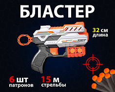 BH705 Бластер