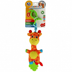 RPHT-G (250) Текстильная игрушка погремушка жирафик на блистере Умка