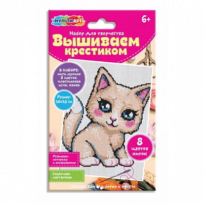 VSH-122831 Вышивка милая киса МУЛЬТИ АРТ фото