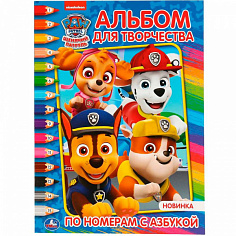 295230 Раскраска 9785506044383 Щенячий патруль Раскраска по номерам с азбукой А4