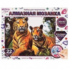 AM30X40-MULTI40 Алмазная мозаика 30*40 см с полным заполнением на подрамнике тигры МУЛЬТИ АРТ