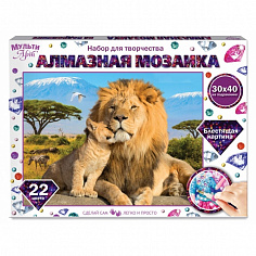 AM30X40-LIONS Алмазная мозаика 30*40 см с подрамником львы МУЛЬТИ АРТ