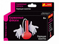 Ранок 12215004Р Парящая вазочка