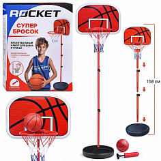 R0142-2 Баскетбол "Супер бросок" стойка 158 см, в коробке