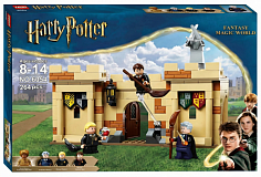 6054 Конструктор Lepin 6054 Гарри Поттер Хогвартс: первый урок полётов 264 дет. 38х6х27 см