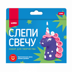 LORI Пз/С-019 Слепи свечу "Единорожка"