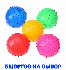 FG240705059N Мяч массажный 10 см 50 гр. FG240705059N