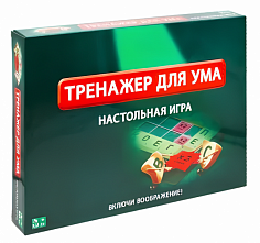 Ф2928 Настольная игра "Тренажер для ума". 36.5х3.8х28.8 см. (30/60)2928